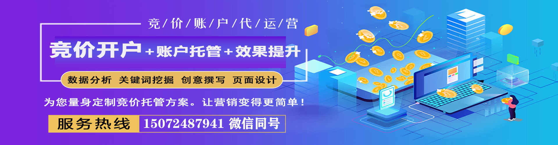 抚州百度平台推广